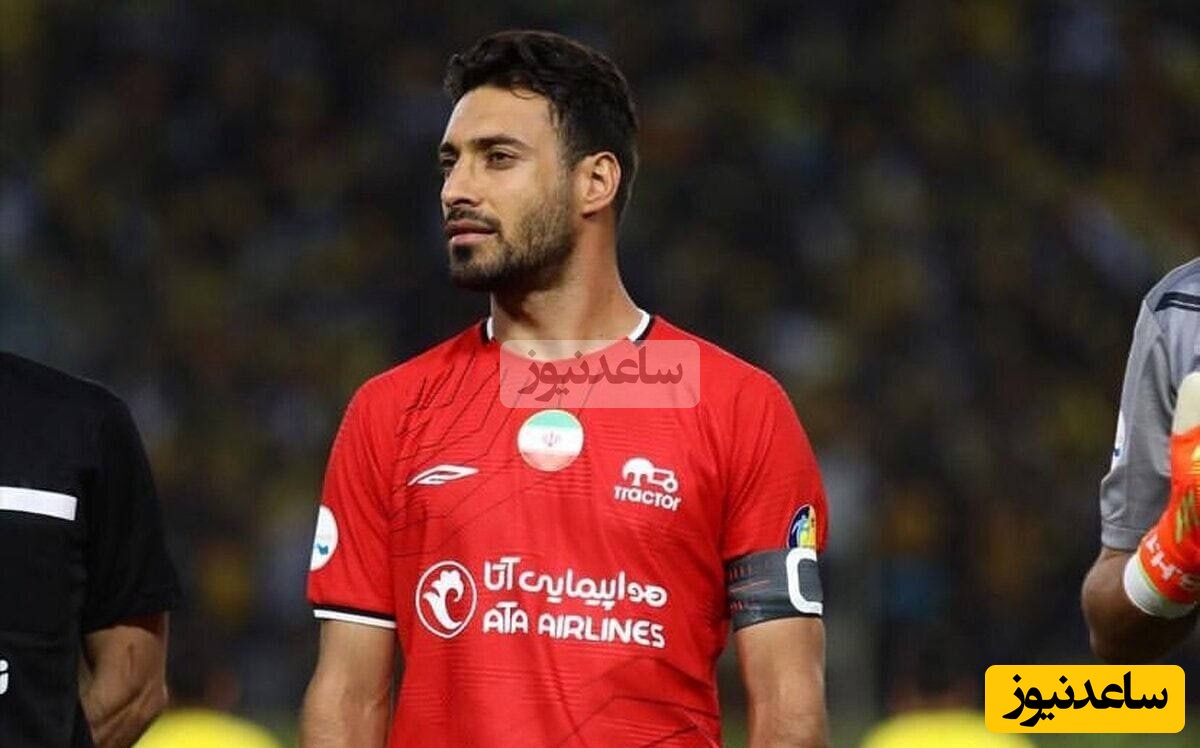 شجاع خلیل زاده، کاپیتان تراکتور سند رو کرد/ واقعاً اگه این خطا نیست پس چیه؟+عکس