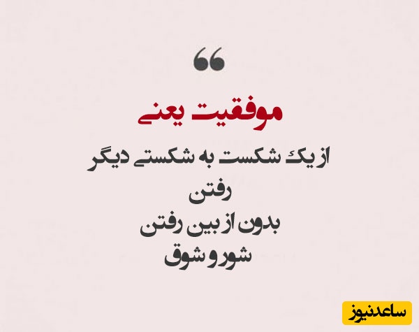 کائنات پیام ویژه‌ای برات داره؛ / اگه فکر می‌کنی خدا ساکته، شاید داره محکم بغلت کرده. بعضی حضورها صدا ندارن، اما واقعی‌تر از هر کلامن/ پیام انگیزشی امروز 12 بهمن 1404+ ویدئو