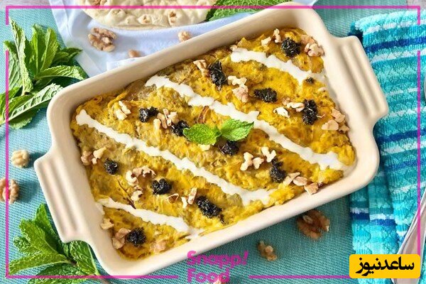 کامل‌ترین طرز تهیه بز قرمه کرمانی مجلسی با اسنپ فود