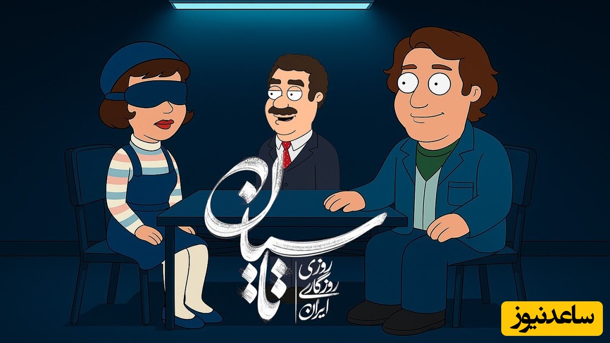 انیمیشن سریال تاسیان فقط در دو دقیقه، سم‌تر از این نمیبینید / جوری که هوتن شکیبا دختر رو بدبخت کرد هیچ طلسمی نمی‌تونست، تو کلا دنبال دخترا نرو  🤣+ ویدئو