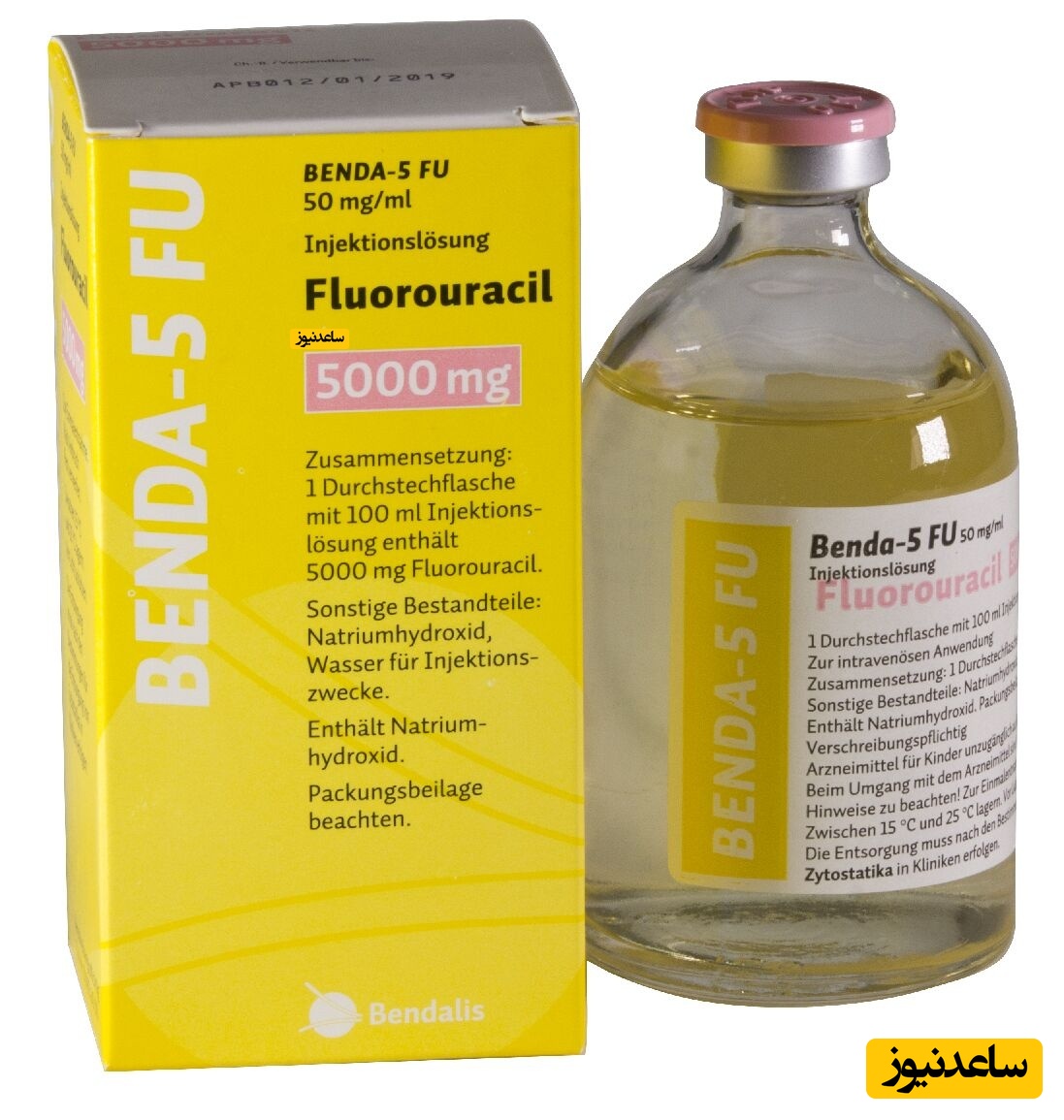 داروی فلوروراسیل