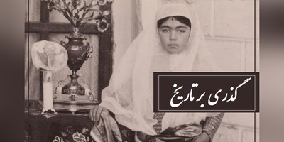 گذری بر تاریخ/ از بساط اولین غذای خیابانی در کوچه و خیابانهای رشت در دوره قاجار تا اولین هتل ایران در قزوین با معماری اروپایی