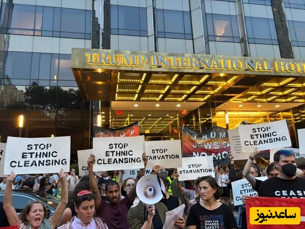 تظاهرات مقابل برج ترامپ علیه جنگ با ایران