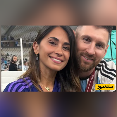 سوتی وحشتناک همسر لیونل مسی/ جوردی آلبا رو با شوهرش اشتباه گرفت+ویدیو
