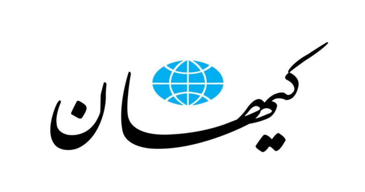 کیهان: حتی برای ترک نماز واجب، طبق فتوای فقها می توان مجازات تعیین کرد