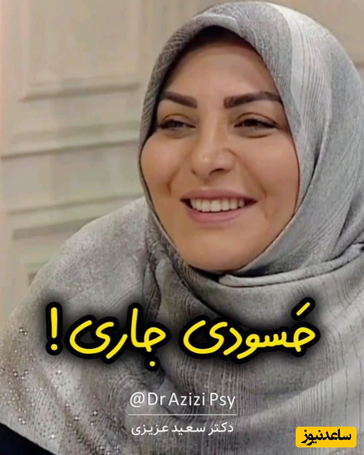 سعید عزیزی: جاری‌ها همیشه معتقدن برادرشوهرها خیلی ذلیل هستن و مثل کوزت خونه میسابن؛ ولی شوهر من چی! بچم خنگه عین باباش... 😂 +ویدئو