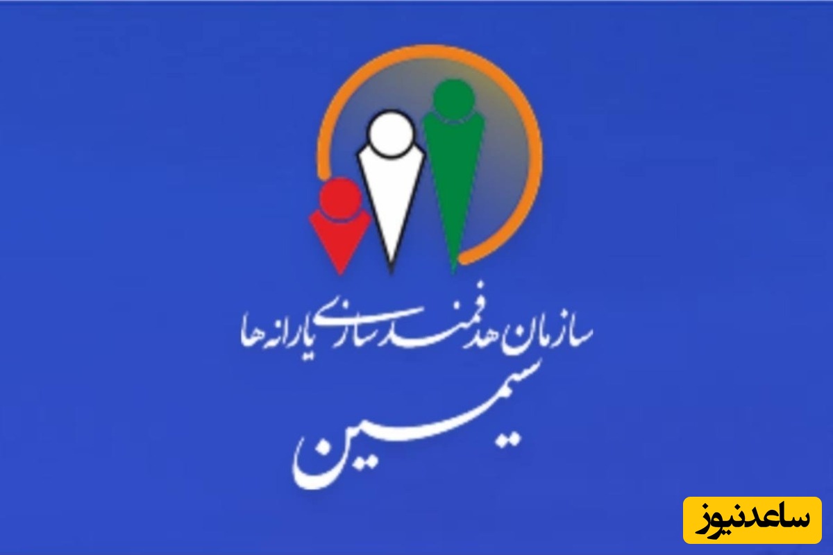 جزئیات دریافت کالابرگ اعلام شد؛ مراجعه فقط از طریق سامانه «سیمین»