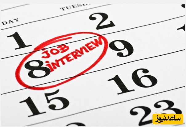 در عرض 15 دقیقه برای مصاحبه شغلی آماده شوید / 4 قدم تا موفقیت کاری