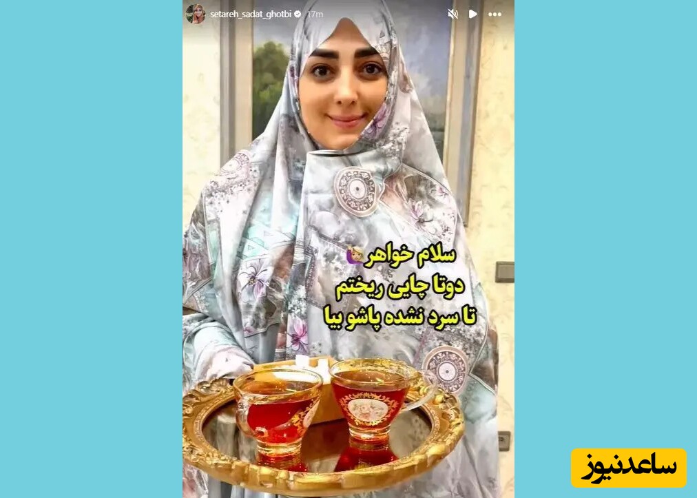 ستاره سادات قطبی: با شرکت‌کننده‌ها شوخی می‌کردم تا استرس نداشته باشند / سعی می‌کردم مثل یک خواهر کنارشان باشم