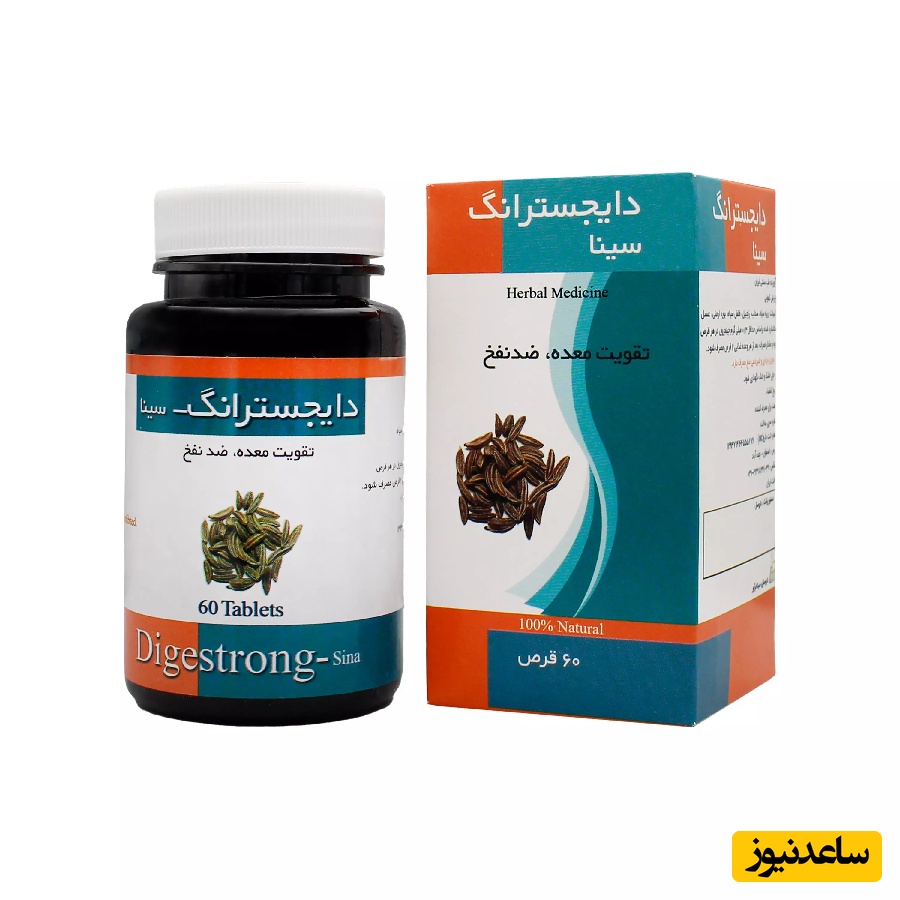 همه چیز درباره تاثیرات و مکانیزم اثر قرص دایجسترانگ