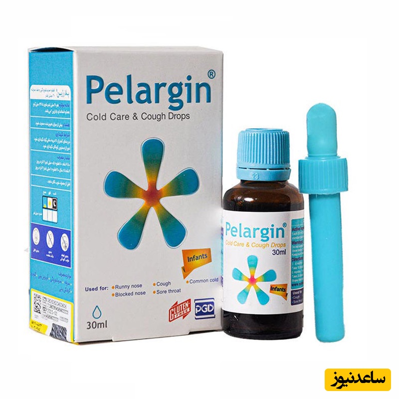 میزان و نحوه مصرف شربت پلارژین برای کودکان و بزرگسالان | دوز مصرفی و نکات مهم