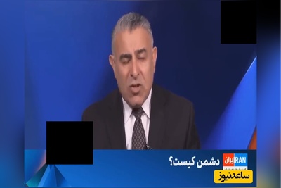 فیلم | دشمن مردم در اینترنشنال: مردم ایران خواهان حمله دوباره آمریکا هستند!