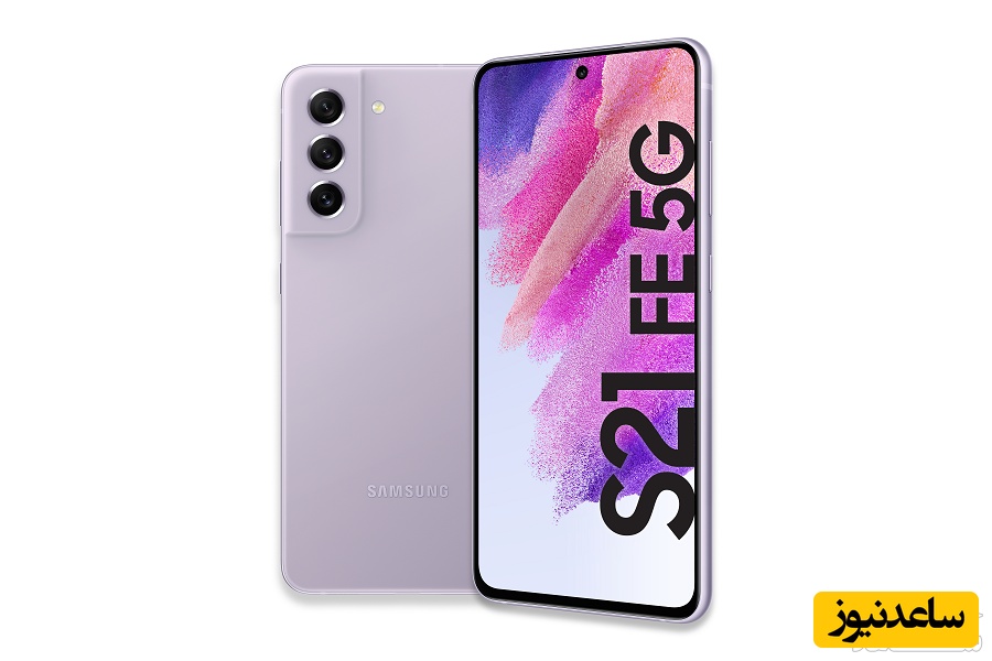 گلکسی S21 FE 5G اواسط دی ماه معرفی می‌شود: مشخصات و رندرهای جدید