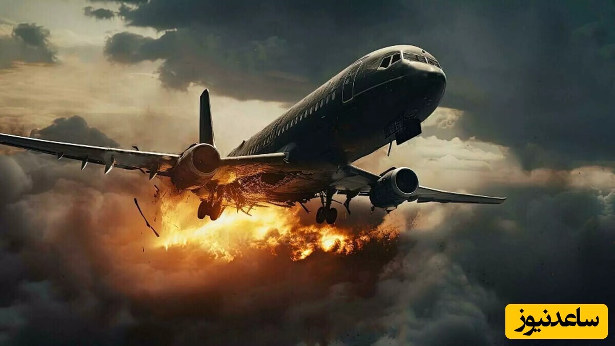 6 سانحه هوایی فقط در یک هفته اخیر و سقوط چندین هواپیما / ماجرای هواپیماها تمامی ندارد!