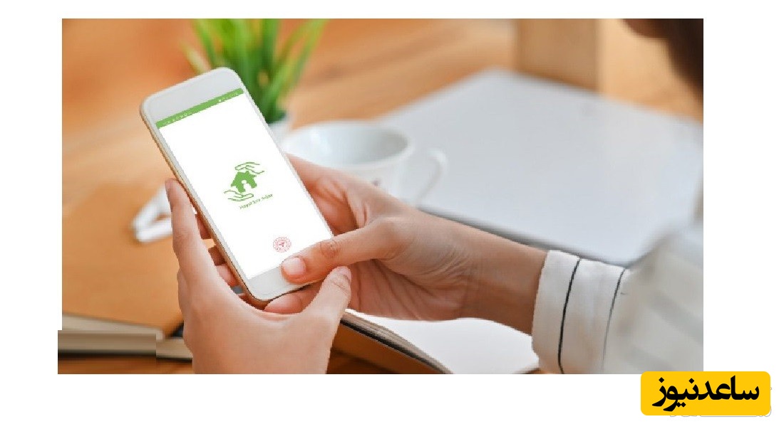 آموزش مرحله به مرحله روش‌های دریافت آنلاین کد حس، HES ‌قبل از سفر به ترکیه