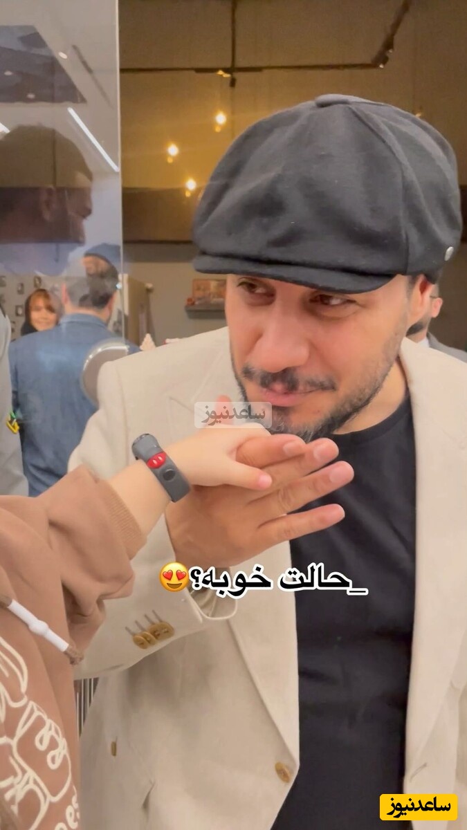 (فیلم) رفتار جالب جواد عزتی با کوچکترین دختر طرفدارش / محبوب و مردمی مثل جواد عزتی