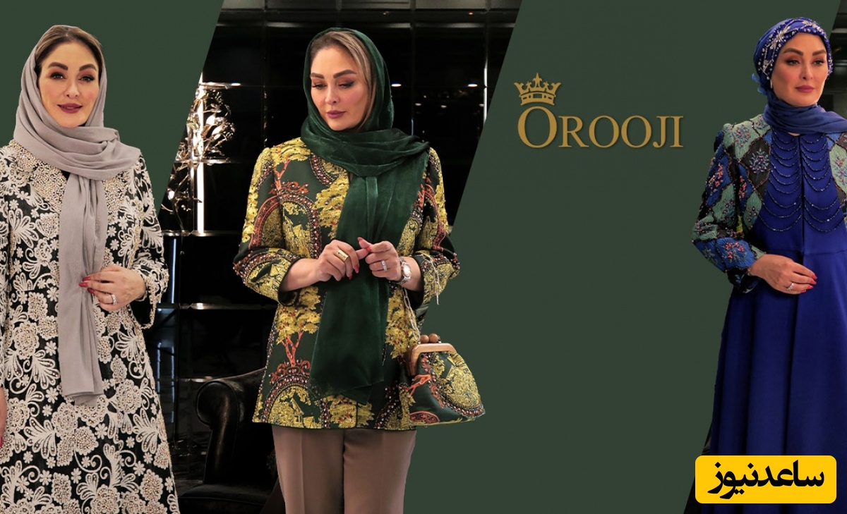 الهام حمیدی