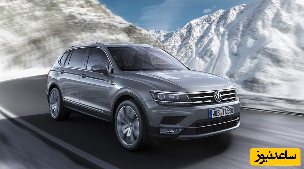 (عکس) معرفی خودروی فولکس واگن تیگوان با امکانات بینظیر/ مخصوص افرادی که میخوان رانندگی بی‌خطر و آسوده کنار خانواده داشته باشن