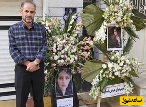 جنجال خبر بازداشت امجد امینی/ پدر مهسا امینی آزاد شد؟