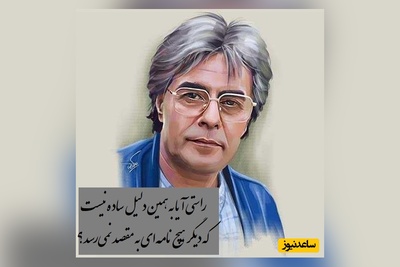 دکلمه ای بی همتا از خسرو شکیبایی که روحت رو نوازش میکنه/ من نام کوچه‌های بسیاری را از یاد برده‌ام، نشانی خانه‌های بسیاری را از یاد برده‌ام+ ویدئو