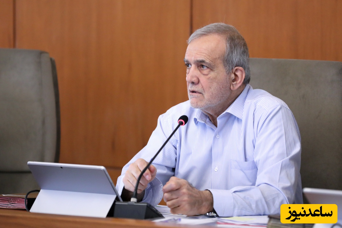 پیغام مسعود پزشکیان به عراق: مراقب باشید