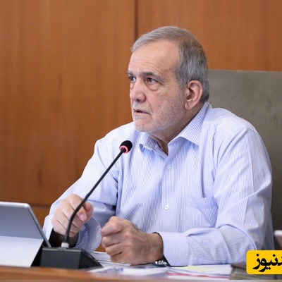 پزشکیان: جمهوری اسلامی نماد پیوند «اسلامیت» و «ایرانیت» است