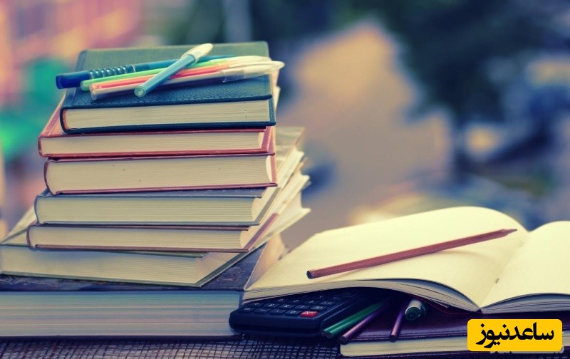 منابع دروس کنکور 98 برای رشته علوم انسانی