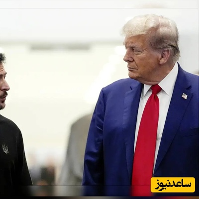 مروری بر لحظه‌ای که کت‌وشلوار زلنسکی سوژه کاخ سفید شد!+ویدیو