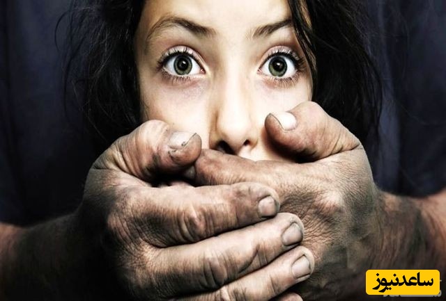 تجاوز به عنف