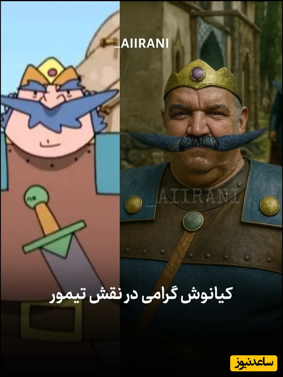 انیمیشن پهلوانان
