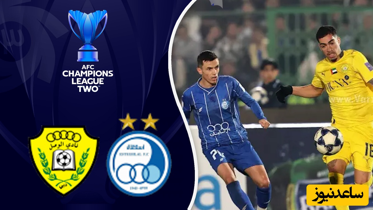 استقلال برد را از دست داد؛ تساوی تلخ آبی‌ها مقابل الوصل/ خلاصه بازی هیجان انگیز استقلال - الوصل امارات