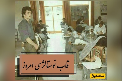 قاب نوستالژی / نگاهی به حال و هوای کنکور سال 1354 و گشتی در خیابان های تهارن با تاکسی های خاطره‌انگیز نارنجی و اتوبوس‌های دو طبقه + ویدئو