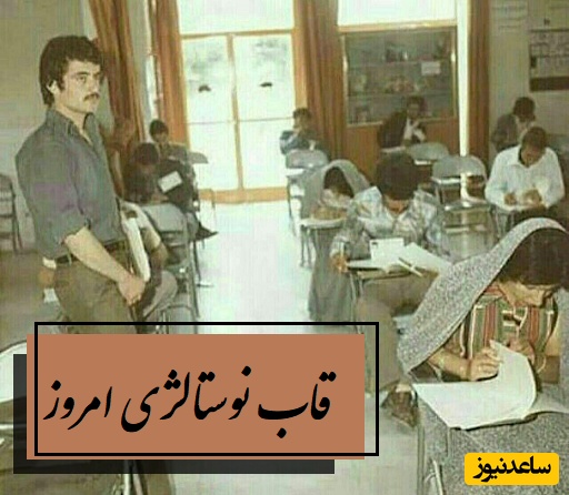 قاب نوستالژی / نگاهی به حال و هوای کنکور سال 1354 و گشتی در خیابان های تهارن با تاکسی های خاطره‌انگیز نارنجی و اتوبوس‌های دو طبقه + ویدئو