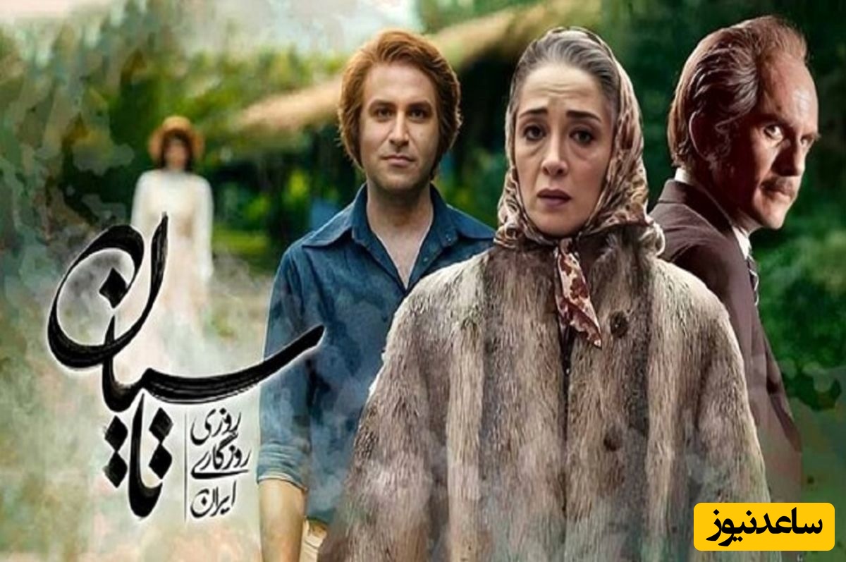 خوش و بش بازیگران سریال تاسیان در کنار شبنم مقدمی، بازیگر سریال شغال/ از پانته آ پناهی و محمدرضا غفاری تا ریحانه رضی+ عکس