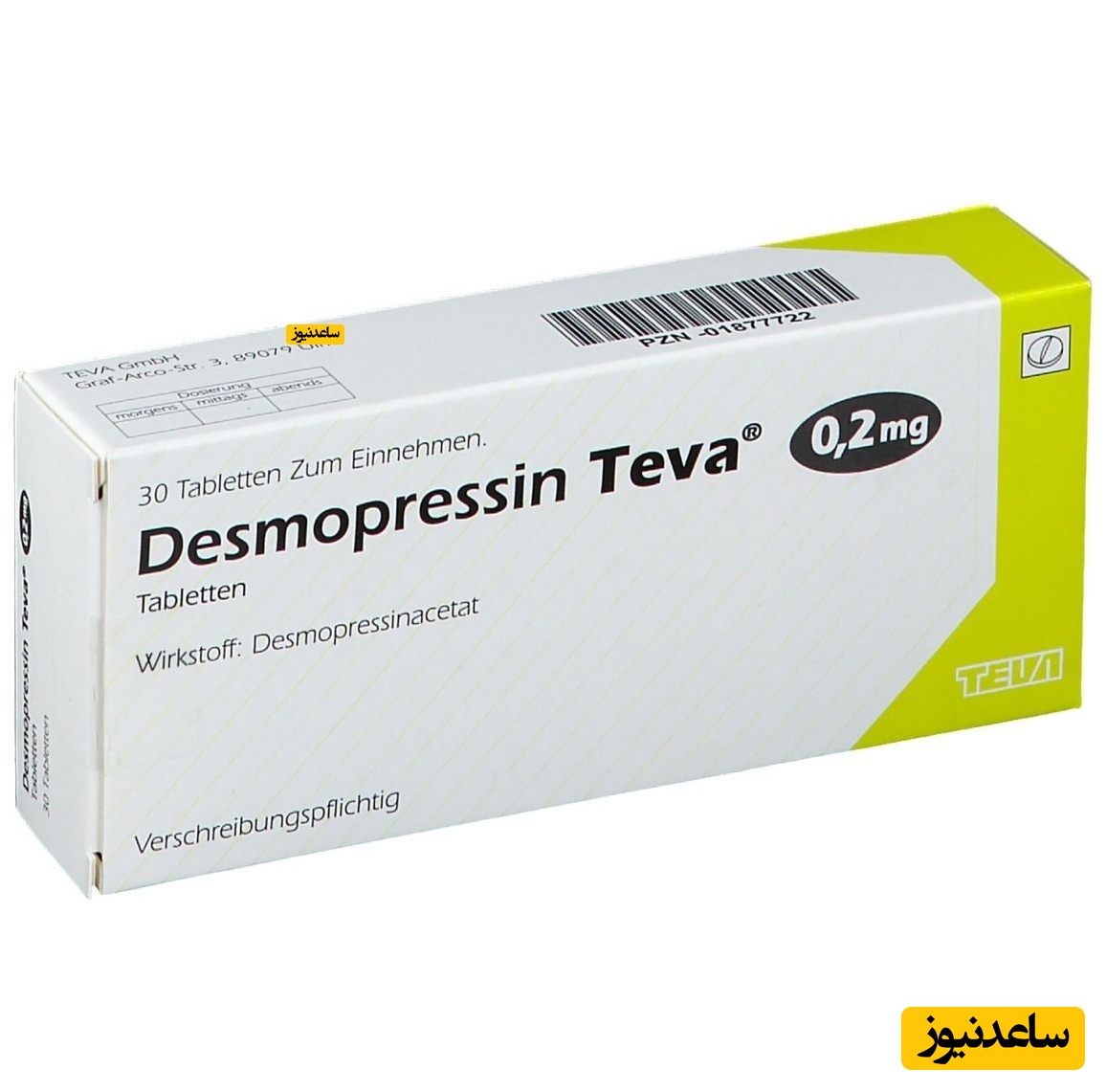 داروی دسموپرسین