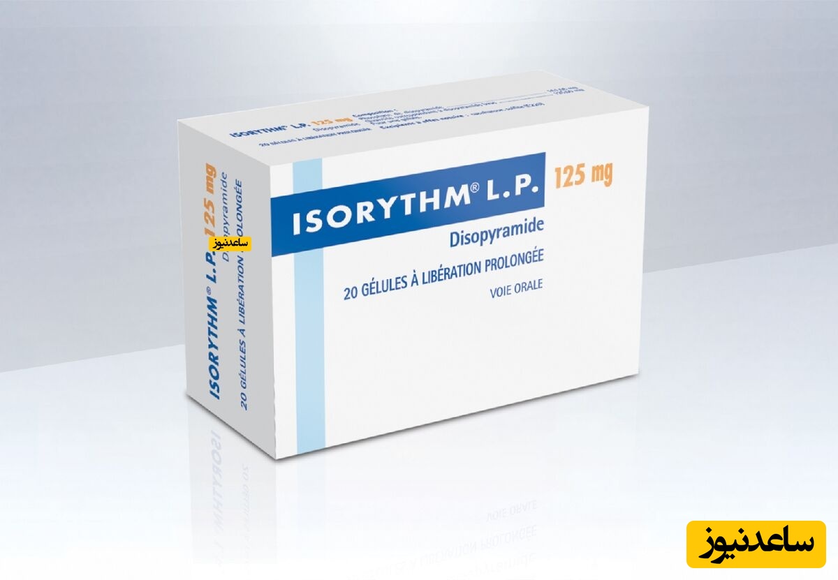 میزان، تاثیرات و مکانیزم اثر داروی دیزوپرامید