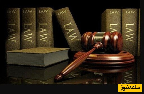 منابع دروس آزمون رشته حقوق خصوصی و ضرایب آن در مقطع دکتری