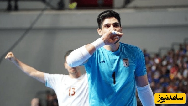 روایت دروازه‌بان تیم ملی فوتسال از بمباران خانه‌اش