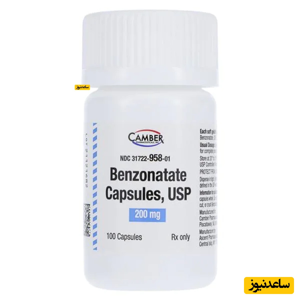 موارد منع مصرف و تداخل دارویی بنزوناتات