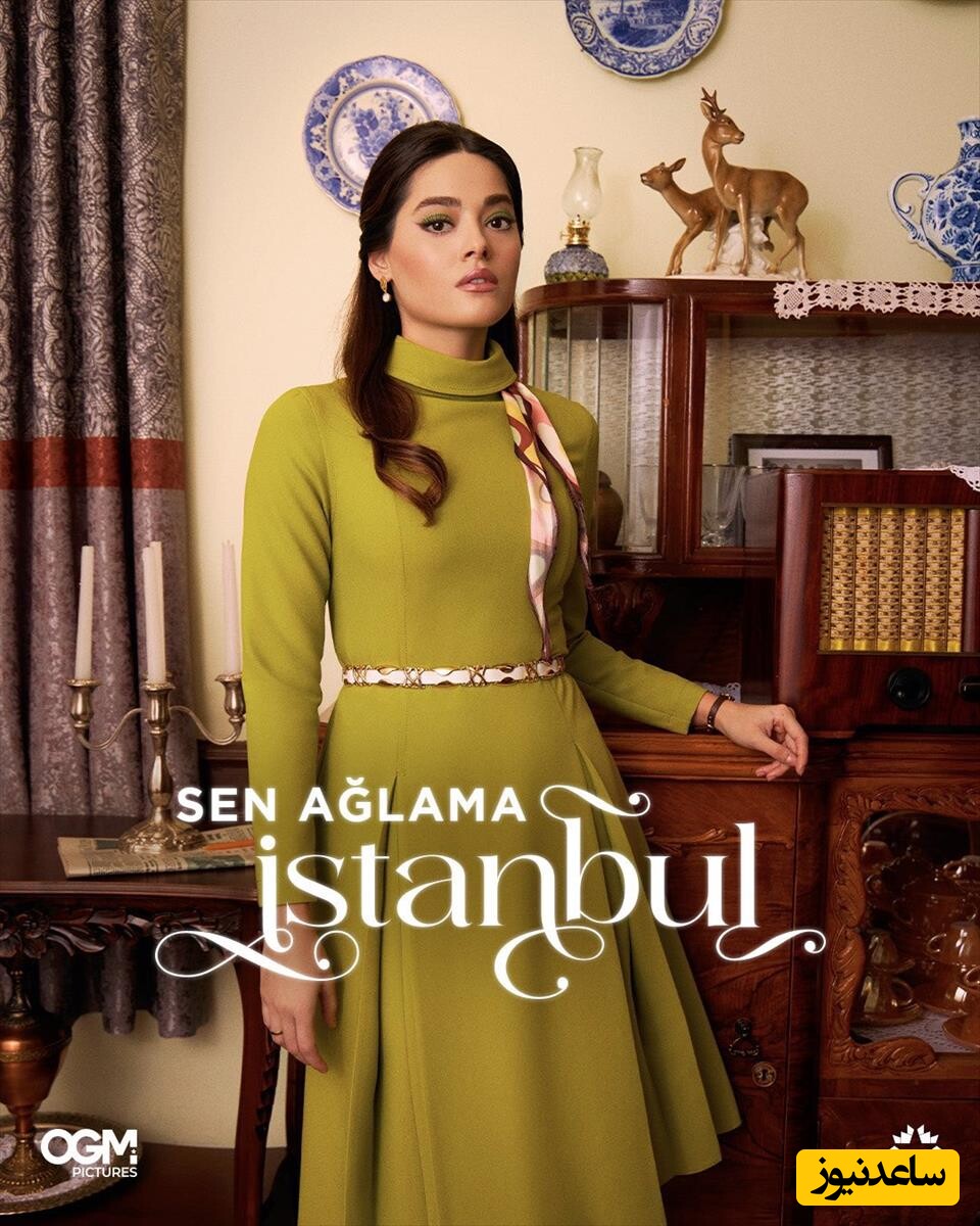 تو گریه نکن استانبول