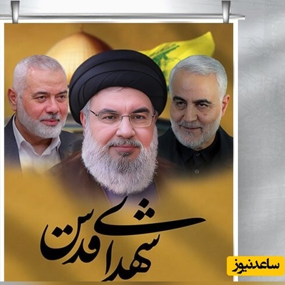 نگاهی به دختران 3 شهید مقاومت که در شجاعت بیشترین شباهت را به پدران خود دارند؛ از زینبِ حاج قاسم سلیمانی تا زینبِ سیدحسن نصرالله