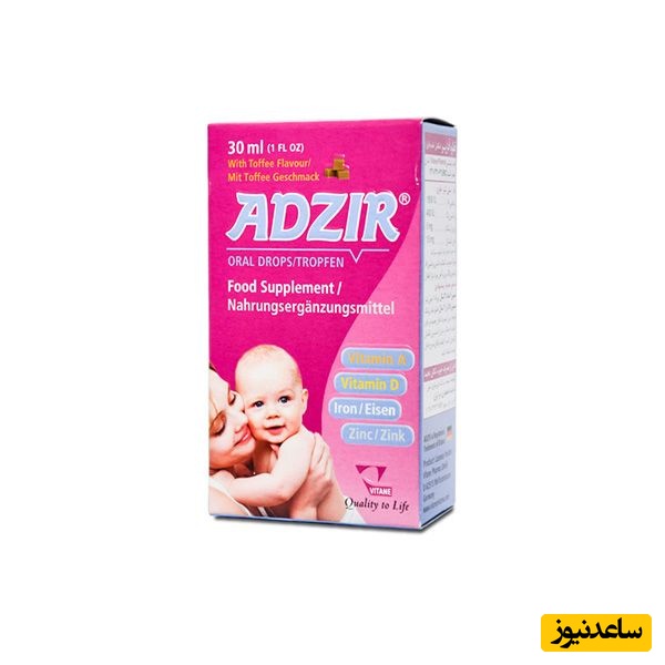 موارد مصرف قطره آدزیر + عوارض مصرف