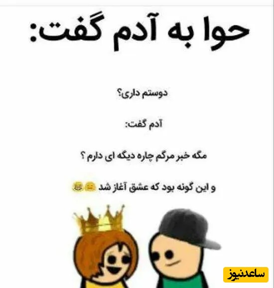 تبریک ولنتاین