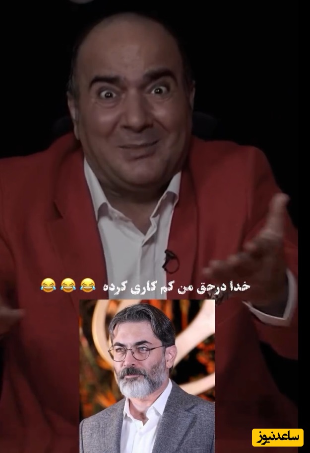 حسن ریوندی دونه دونه اسم کراش های دنیارو گفت و مجید واشقانی غش غش خندید/ خدا در حق من کم کاری کرده نه تو خوشگلی😂