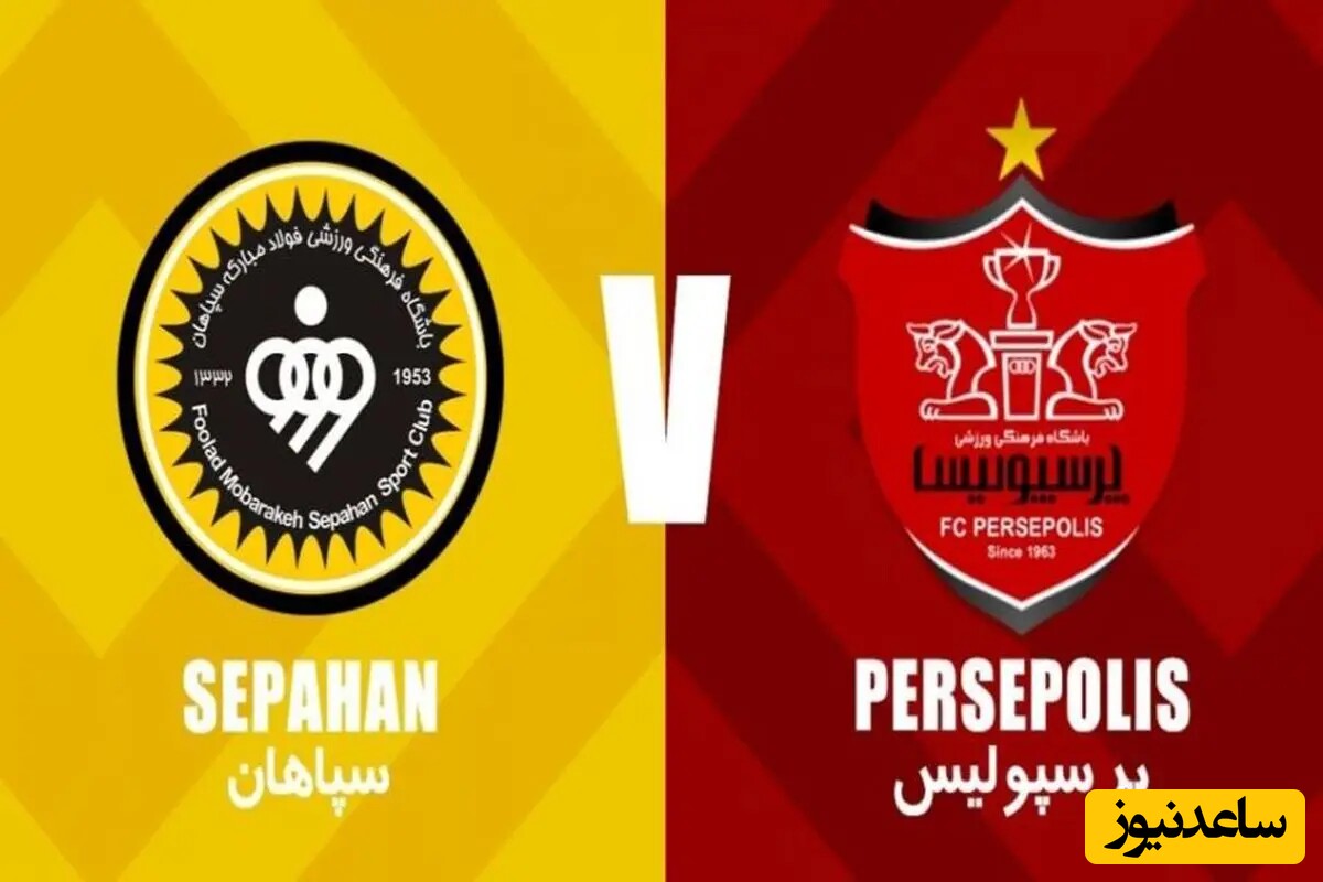 پرسپولیسی ها در اصفهان جلوی ورزشگاه شعار دادند ؛ قهرمانی سرخ پوشان پایتخت قبل از شروع بازی!!