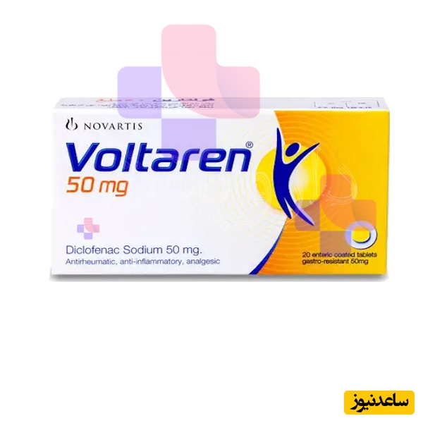 ولتارن برای درد و التهاب | دوز مناسب، نحوه مصرف و هشدارهای مهم پزشکی