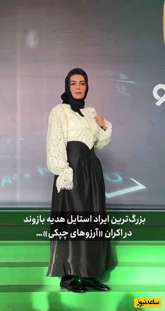 هدیه بازوند