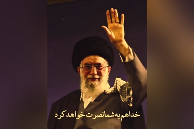 رهبر شهید انقلاب؛ اگر خدا شما را یاری کند هیچ کس بر شما غلبه نخواهد کرد اگر ...