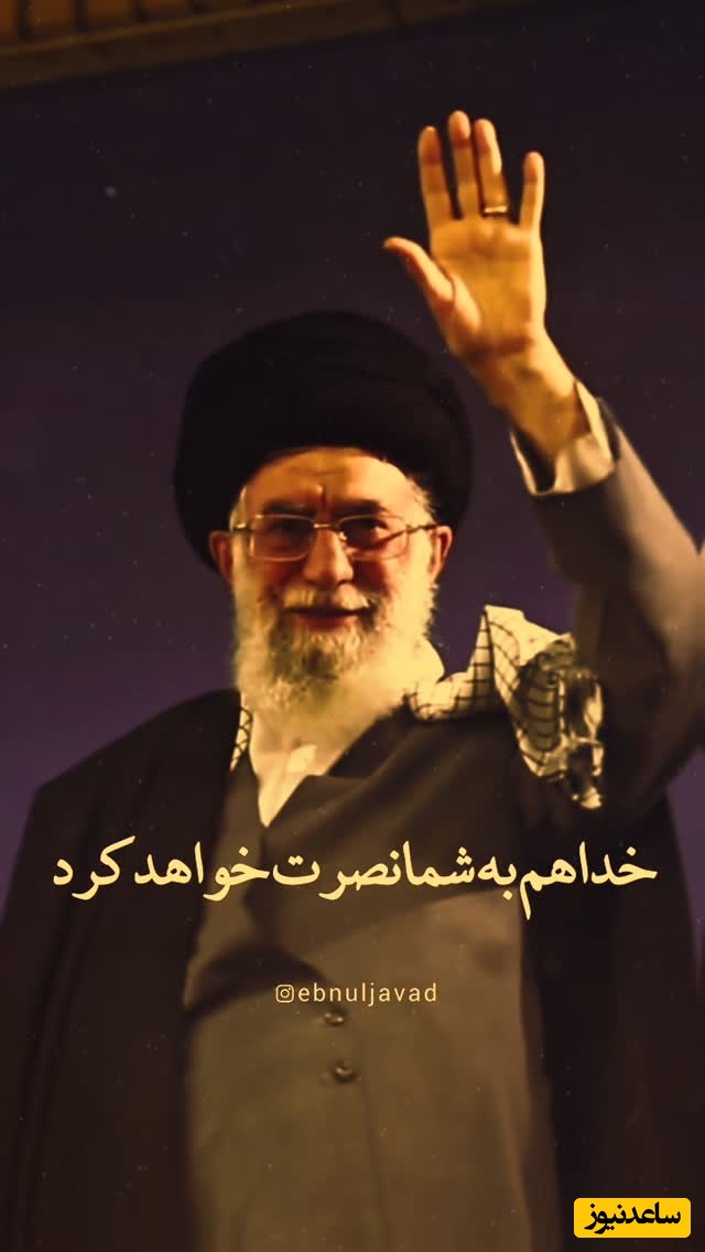 سخنان آموزنده از زبان رهبر شهید انقلاب؛ یاری کردن خداوند چگونه است...؟+ ویدئو