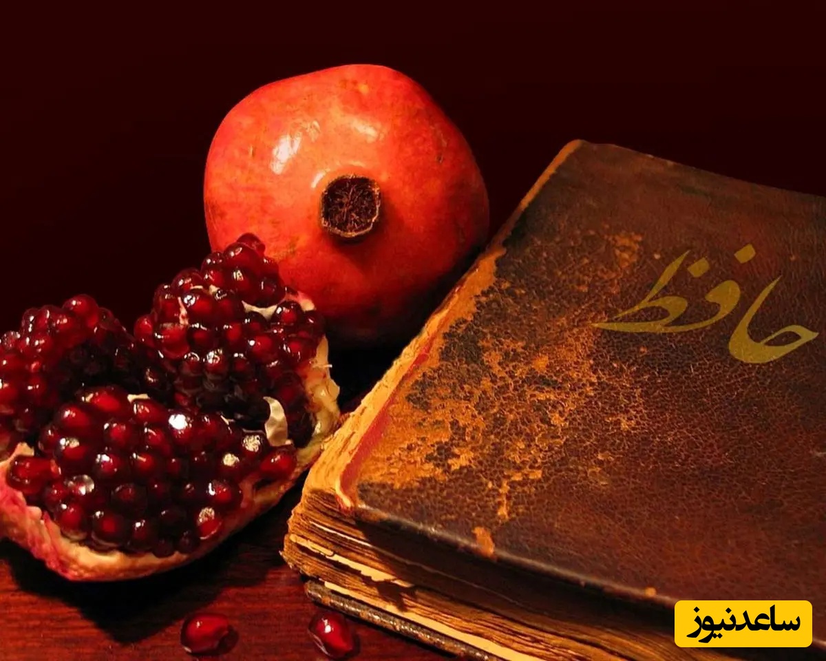 3 شعر ترکی و خنده‌دار برای شب یلدا به همراه معنی فارسی / با این اشعار شب چله خود را به یادماندنی تر کنید